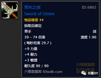 1.12盗贼升级路线_tbc盗贼升级攻略_盗贼任务升级路线