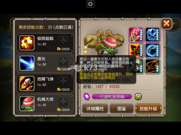 刀塔传奇地精修补匠竞技场使用评测