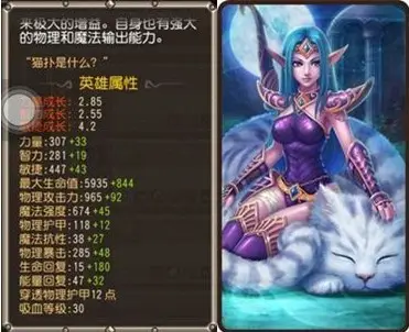 刀塔传奇白虎怎么样 白虎觉醒厉害么