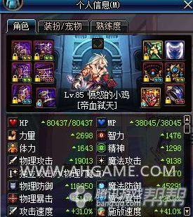 dnf魔神卡暴走装备_DNF守护者二觉职业选择_精灵骑士大地女神技能改动