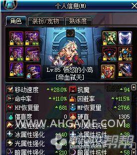 DNF守护者二觉职业选择_dnf魔神卡暴走装备_精灵骑士大地女神技能改动
