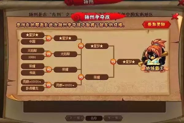 q宠社区游戏_q宠手机版_q宠大乐斗手机论坛