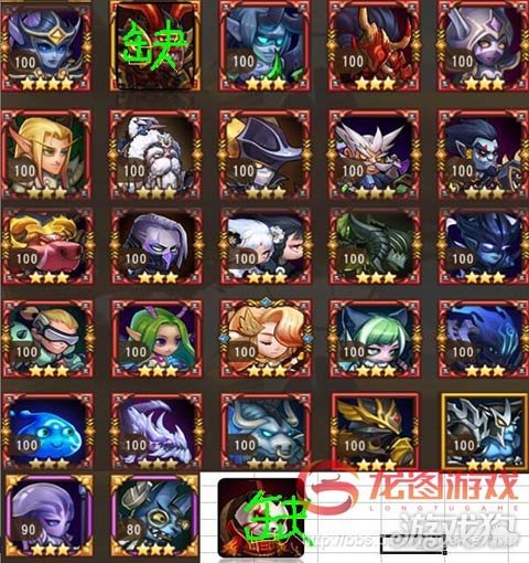 刀塔传奇圣堂刺客和幻影刺客_刀塔传奇幻影刺客_幻影刺客dota