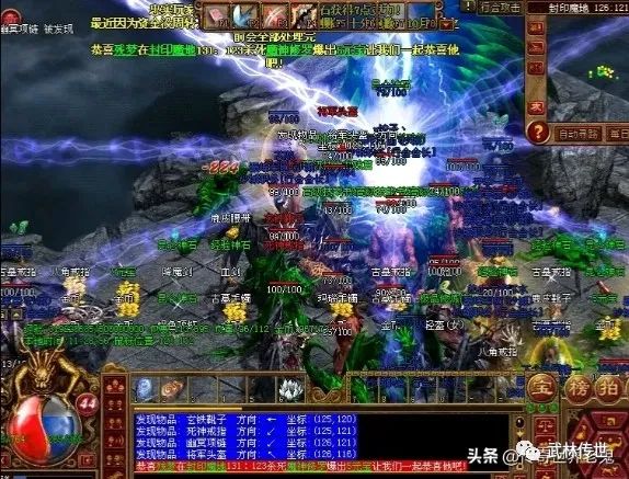 战神复古传奇_战神复古1.76_1.85战神复古