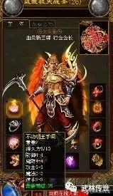1.85战神复古_战神复古传奇_战神复古1.76