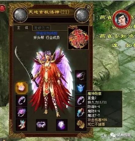 1.85战神复古_战神复古传奇_战神复古1.76