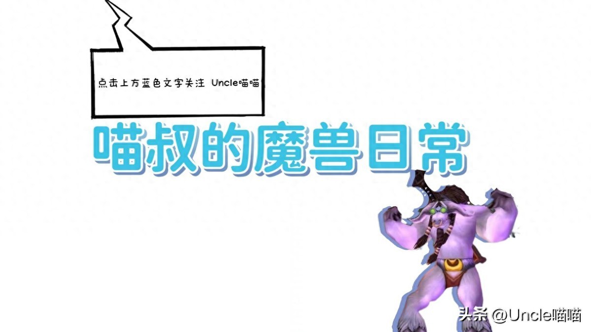厄运之槌副本怎么走_wow厄运之槌_厄运之槌怎么走
