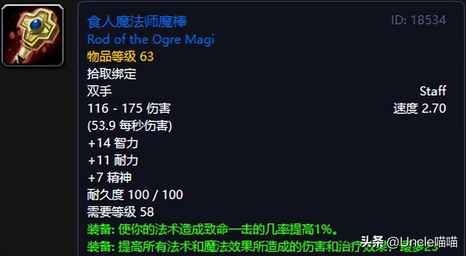 wow厄运之槌_厄运之槌副本怎么走_厄运之槌怎么走