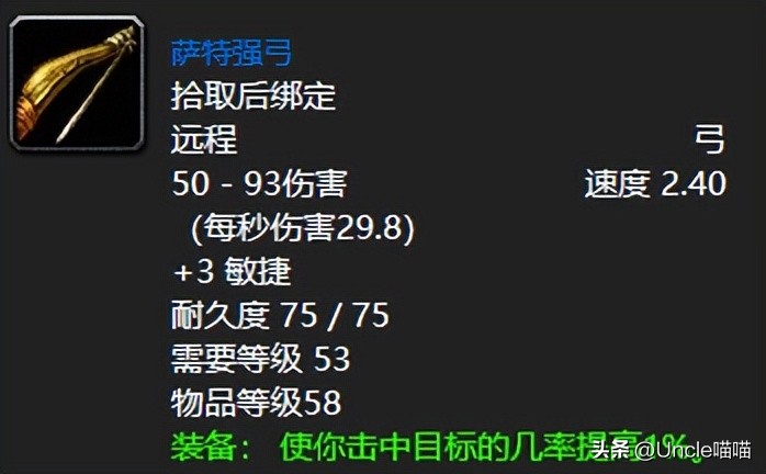 厄运之槌副本怎么走_wow厄运之槌_厄运之槌怎么走