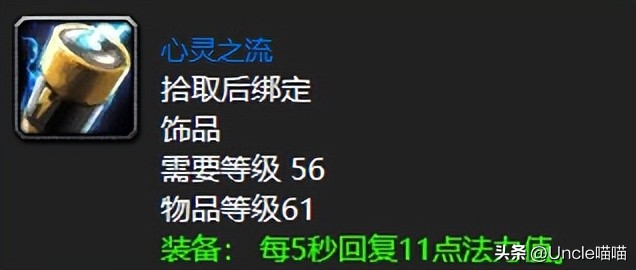 厄运之槌副本怎么走_厄运之槌怎么走_wow厄运之槌