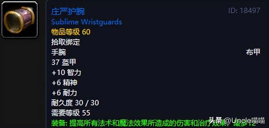 wow厄运之槌_厄运之槌副本怎么走_厄运之槌怎么走