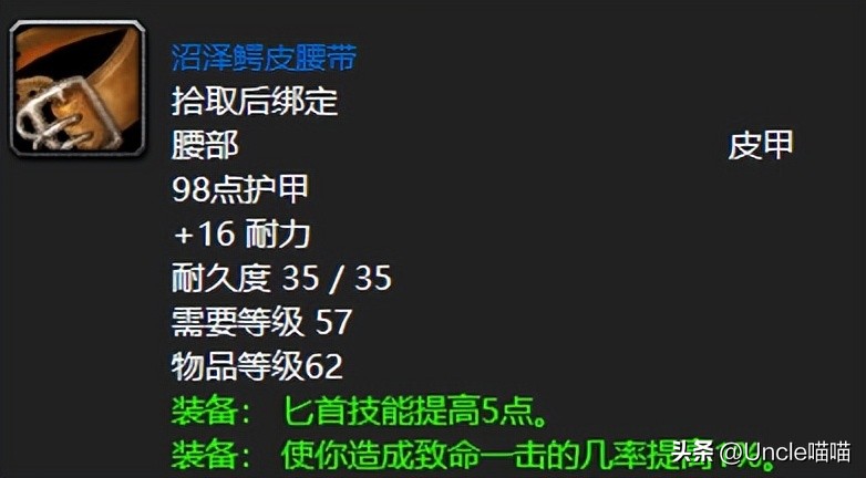 wow厄运之槌_厄运之槌怎么走_厄运之槌副本怎么走