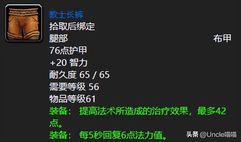 wow厄运之槌_厄运之槌怎么走_厄运之槌副本怎么走