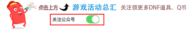 黑暗武士觉醒后叫啥_dnf黑暗武士觉醒任务在哪接_黑暗武士觉醒武器装扮