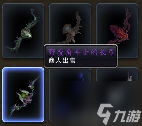 角斗士的巨剑在哪里换（残酷角斗士的战斗法杖怎么获得）