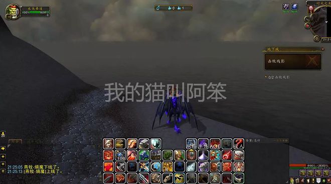 萨拉斯荒野披风_萨拉斯荒野披风_萨拉斯荒野披风