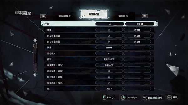 耻辱2怎么设置中文_耻辱柱_耻辱2 1.77.7