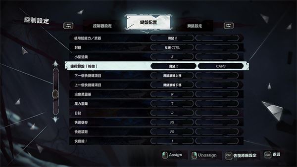 耻辱2 1.77.7_耻辱柱_耻辱2怎么设置中文