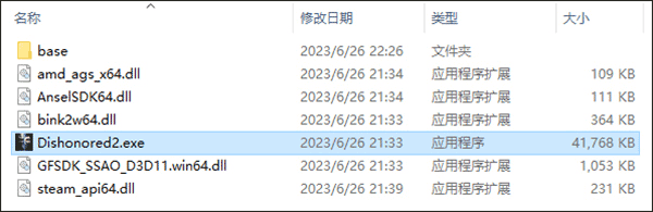 耻辱2 1.77.7_耻辱柱歌词_耻辱柱