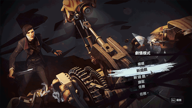 耻辱柱_耻辱柱歌词_耻辱2 1.77.7
