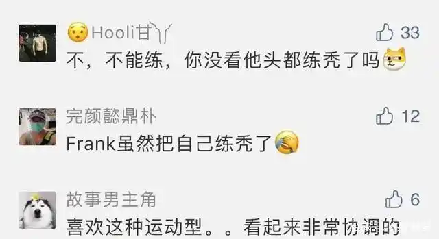 弗兰克街健视频_街头健身之王弗兰克_街健大神弗兰克