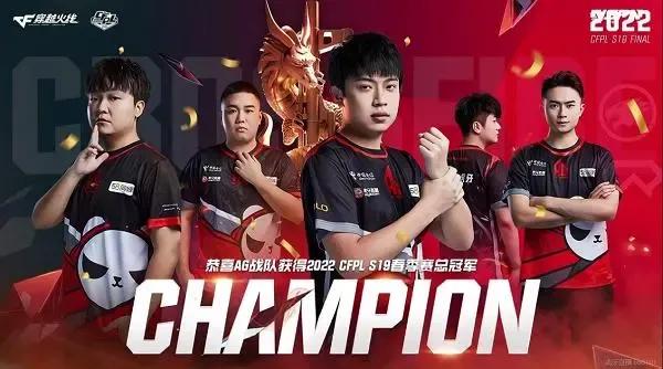 穿越火线CFPL历届冠军_CFPLS1-S20冠军盘点_lol历任s冠军