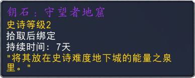 wow 拾取器_拾取器怎么用_百度地图坐标拾取器