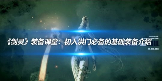 剑灵戒指进化图_剑灵矛盾戒指属性_剑灵矛盾将军攻略