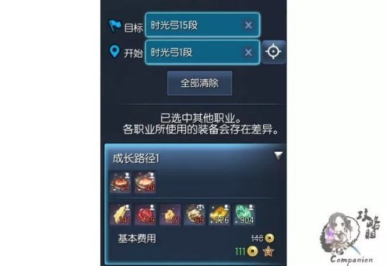 剑灵矛盾将军攻略_剑灵戒指进化图_剑灵矛盾戒指属性
