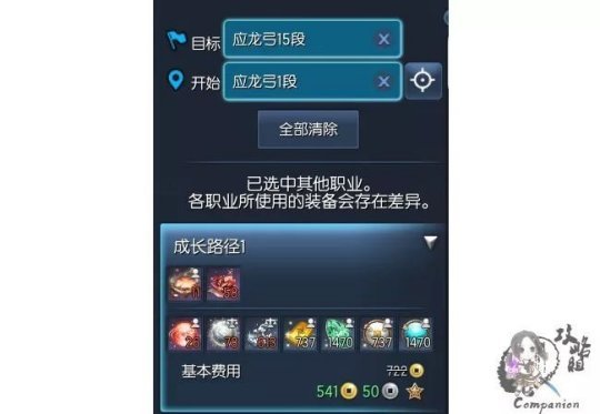 剑灵矛盾将军攻略_剑灵矛盾戒指属性_剑灵戒指进化图
