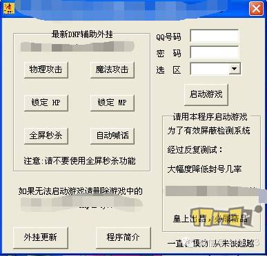 剑豪王之悲鸣和释魂_dnf悲鸣巨剑_剑魂王之悲鸣
