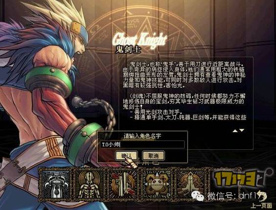 剑魂王之悲鸣_剑豪王之悲鸣和释魂_dnf悲鸣巨剑