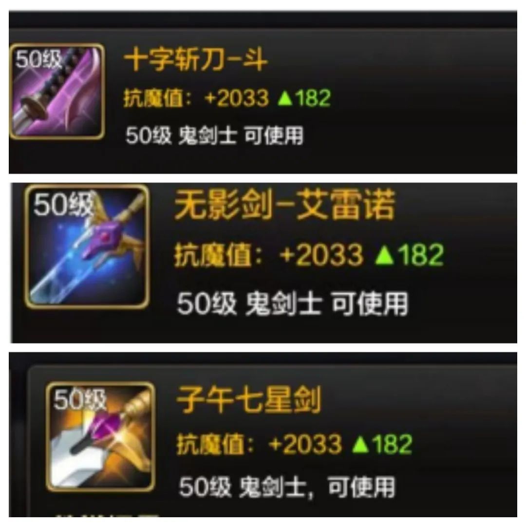 剑豪王之悲鸣和释魂_dnf悲鸣巨剑_剑魂王之悲鸣