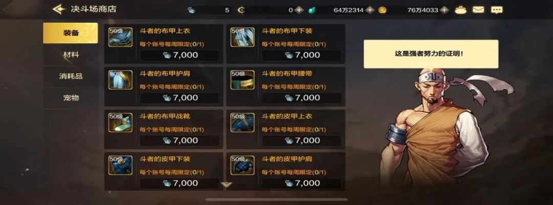 剑魂王之悲鸣_剑豪王之悲鸣和释魂_dnf悲鸣巨剑