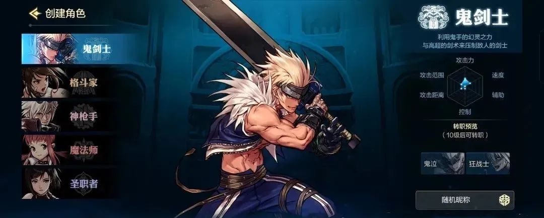 剑豪王之悲鸣和释魂_dnf悲鸣巨剑_剑魂王之悲鸣