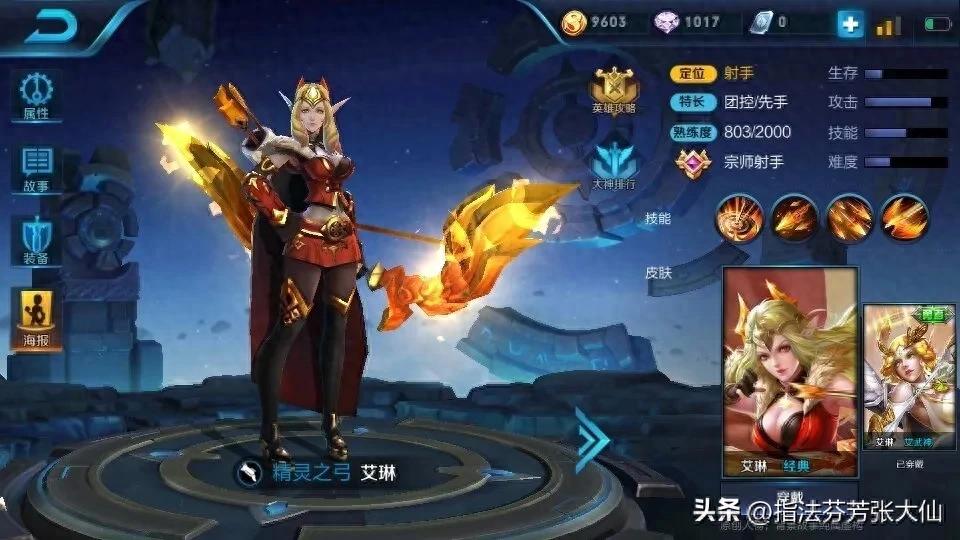 王者荣耀赵云改动_王者荣耀赵云近期改动_改动赵云王者荣耀怎么设置