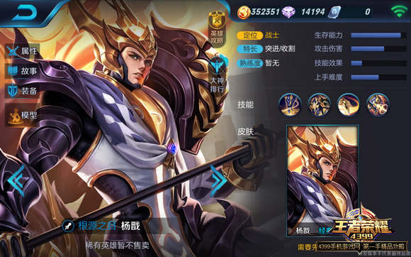 女娲技能解析_王者荣耀S5赛季新英雄_王者荣耀s5赛季冠军