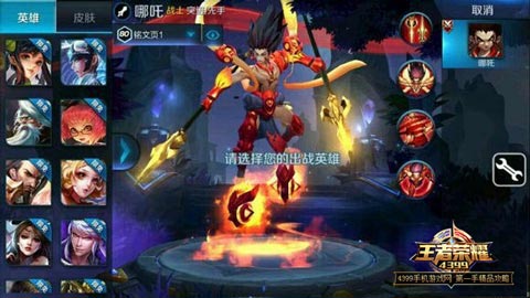 女娲技能解析_王者荣耀S5赛季新英雄_王者荣耀s5赛季冠军