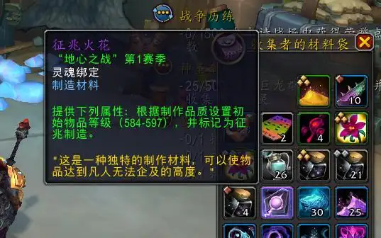 魔兽世界炼金图纸_图纸魔兽炼金世界怎么用_魔兽世界炼金图纸出处