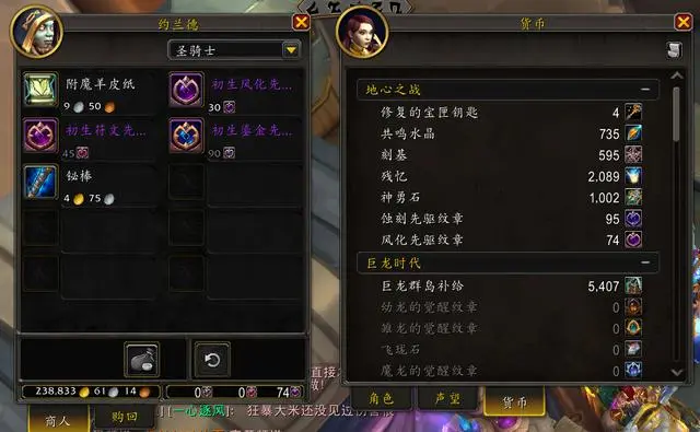 魔兽世界炼金图纸出处_魔兽世界炼金图纸_图纸魔兽炼金世界怎么用