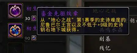 魔兽世界炼金图纸出处_图纸魔兽炼金世界怎么用_魔兽世界炼金图纸