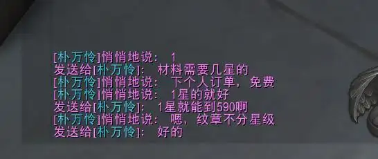 魔兽世界炼金图纸_图纸魔兽炼金世界怎么用_魔兽世界炼金图纸出处