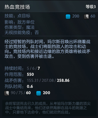 大地之灵技能详解_大地之灵 大招_大地之灵大招