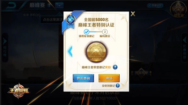 王者农药赛季奖励_王者农药新赛季_农药赛季结束