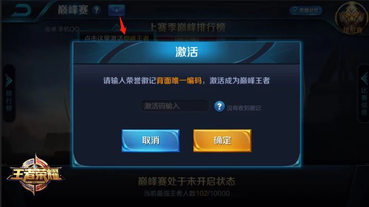 王者农药赛季奖励_农药赛季结束_王者农药新赛季