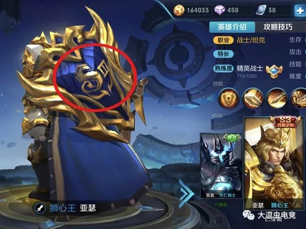 王者荣耀s2赛季奖励_王者荣耀赛季奖励如何领取_王者荣耀赛季奖励在哪里领取