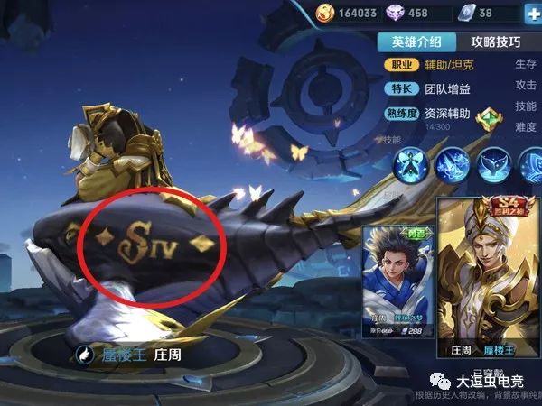 王者荣耀s2赛季奖励_王者荣耀赛季奖励在哪里领取_王者荣耀赛季奖励如何领取