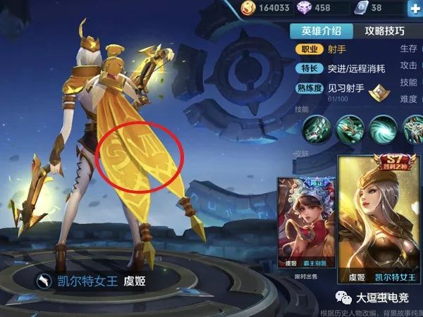 王者荣耀s2赛季奖励_王者荣耀赛季奖励在哪里领取_王者荣耀赛季奖励如何领取