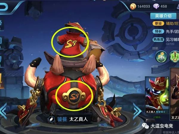 王者荣耀s2赛季奖励_王者荣耀赛季奖励如何领取_王者荣耀赛季奖励在哪里领取