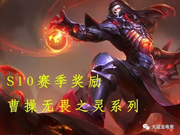 王者荣耀赛季奖励如何领取_王者荣耀s2赛季奖励_王者荣耀赛季奖励在哪里领取